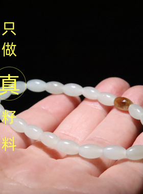 玉质老熟细腻暖色调真产地品质好