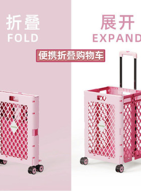 多功能拉杆车可折叠便携购物车推车学生行李神器便携小拉车买菜车