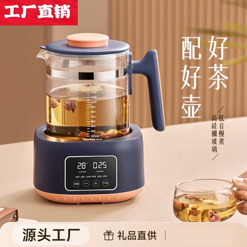 德国Zemkon恒温壶婴儿温奶器养生壶消毒器热奶暖奶器恒温水壶烧水