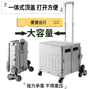 买菜车便携式购物车小拉车家用取快递可折叠小推车户外露营拉杆车