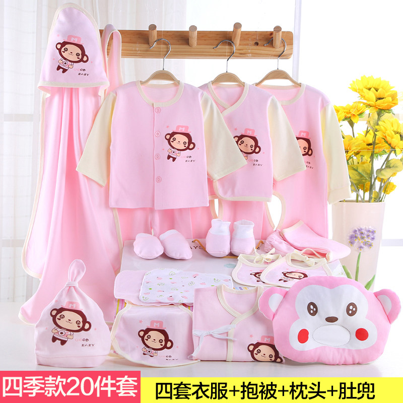 Coffret cadeau pour nouveau-né - Vêtements + Fournitures - Ref 1952346 Image 4