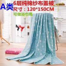 Coffret cadeau pour nouveau-né - Vêtements + Fournitures - Ref 1952346 Image 11