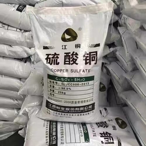 江铜硫酸铜泳池净水家禽杀菌牛蹄沐浴果树波尔多液水产养殖除藻剂