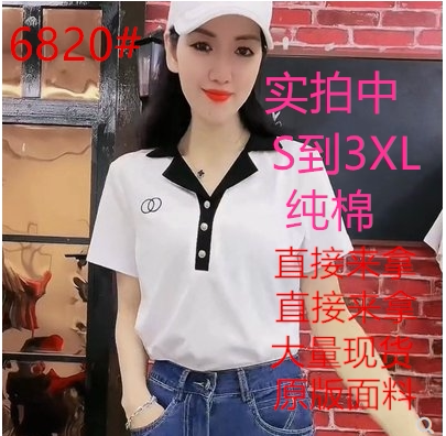 依维美网红店 YWME6820 整款下架 依维美网红店 YWME6820 整款下架