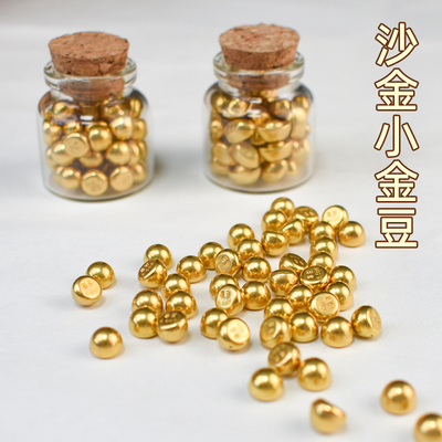 仿真实心沙金小元宝家居桌面摆件