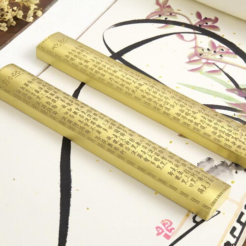 黄铜材质实心心经镇纸压纸礼品
