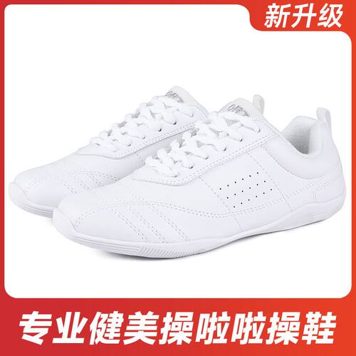 专业啦啦操比赛鞋健身运动鞋