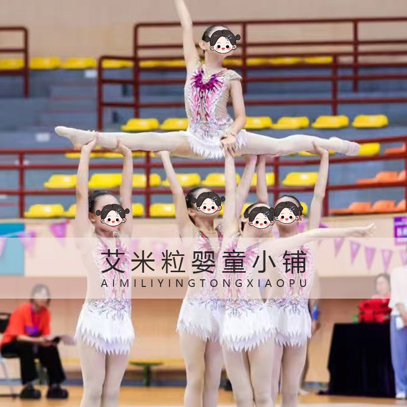 订做儿童艺术体操比赛服中小学生健美操服幼儿舞蹈体操比赛服新款