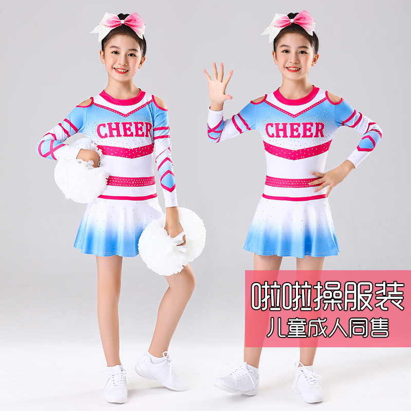 六一儿童啦啦队演出服