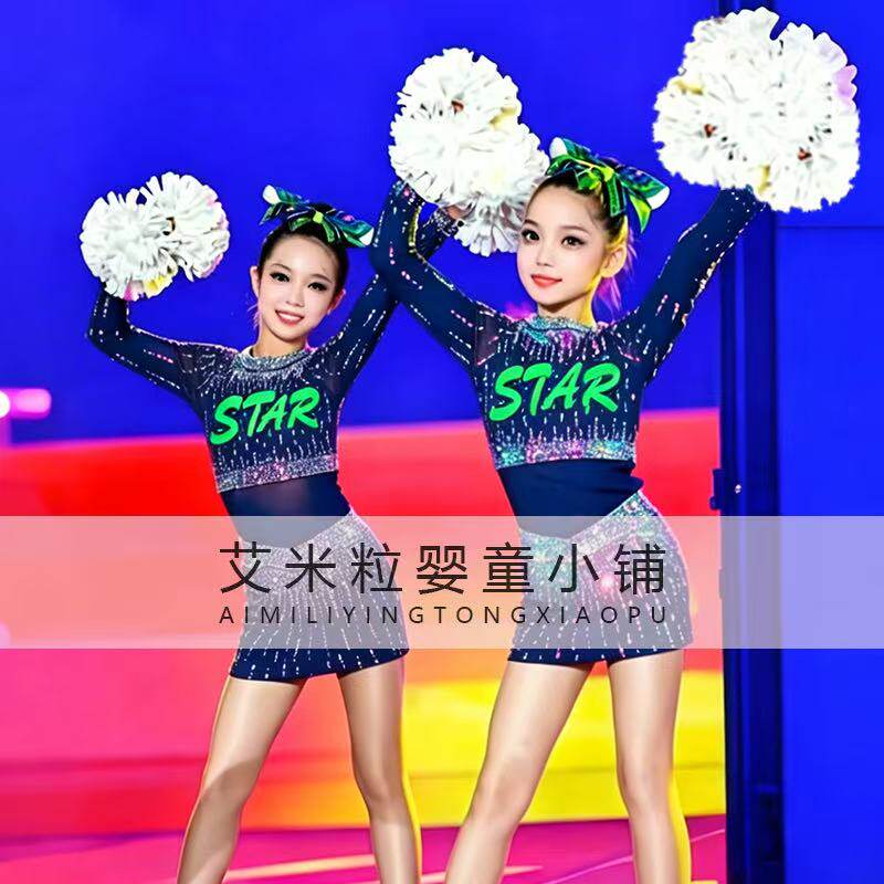 校园儿童啦啦操拉拉队比赛演出服中小学生健身操竞技运动会体操服