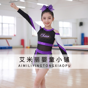 儿童啦啦操演出服运动会足球啦啦队演出服校园啦啦队表演服装男女