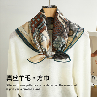 老钱风真丝丝巾女2025新款羊毛围巾秋季冬天系脖子轻奢高级感护颈