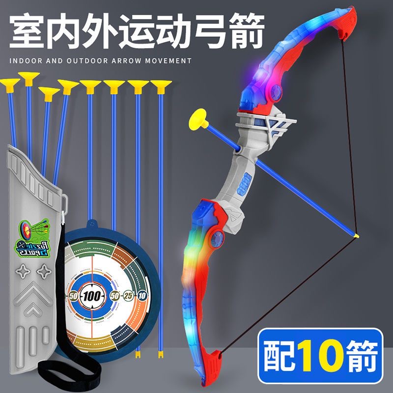 儿童弓箭玩具大号射箭飞镖套装吸盘靶小孩入门射击3-12岁男孩礼物