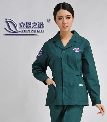 立恩之诺手术室急诊室麻醉服男女医生护士工作服急救服套装包邮费
