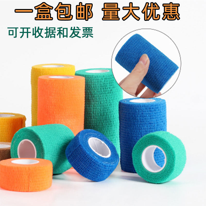 运动自粘弹性足球弹力护膝