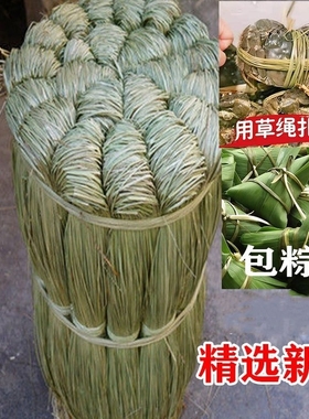 天然马莲草扎大闸蟹绳子捆东坡肉稻草绑螃蟹绳草绳捆绑绳稻草绳