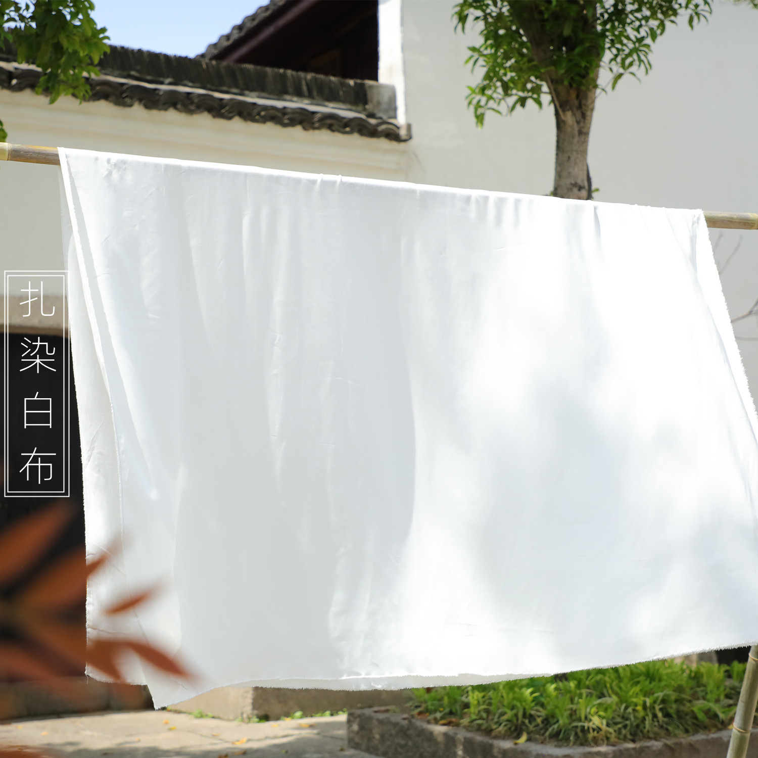 人棉本白色可做适合各种diy布料