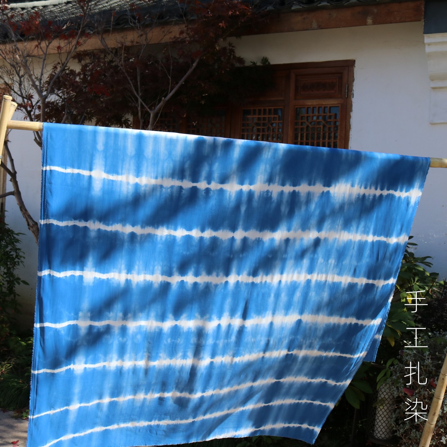 棉绸手工扎染纯棉布料民族风连衣裙旗袍茶席diy背景装饰蓝染面料