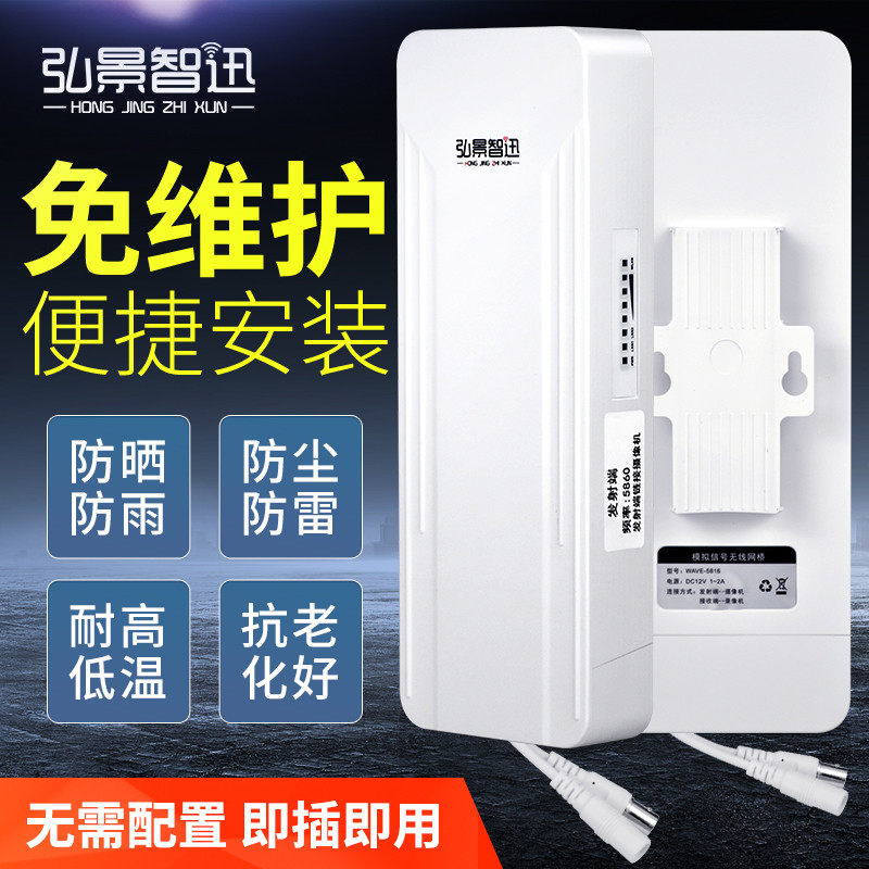 可对接老式模拟摄像头同轴摄像机