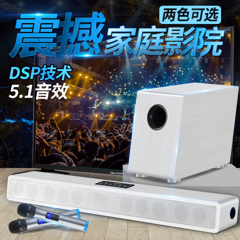 Amoi/夏新 家庭影院音响套装电视回音壁家用客厅5.1环绕K歌音箱在类目 影音电器, 家庭影院中 - 来自Buy2taobao.com提供专业的淘宝代购服务