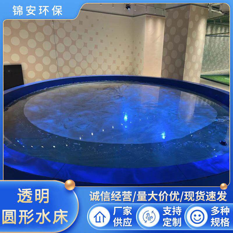 儿童游乐场圆形弹跳水床 商场淘气堡儿童乐园水蹦床水袋