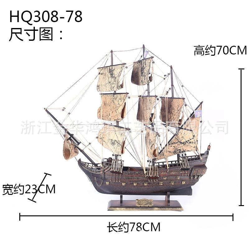 78cm仿古船木质帆船模型 仿真手工实木装饰工艺礼品 家居摆件道具