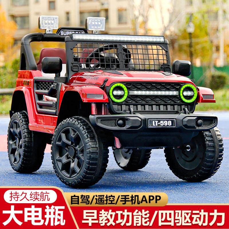 儿童电动汽车四驱越野车小孩可做大人四轮遥控车男女宝宝电瓶玩具