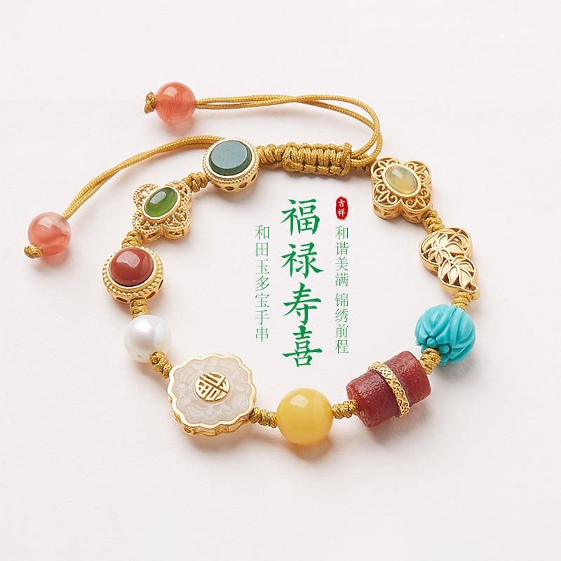 仇氏新款和田玉碧玉翡翠蜜蜡南红多宝手串十全十美编织绳手链轻奢