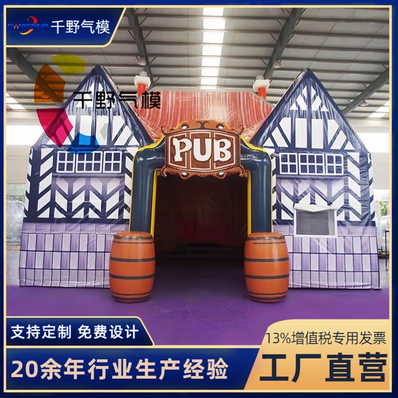 大型pvc充气广告帐篷商场活动展示充气房子户外遮阳移动折叠摊位