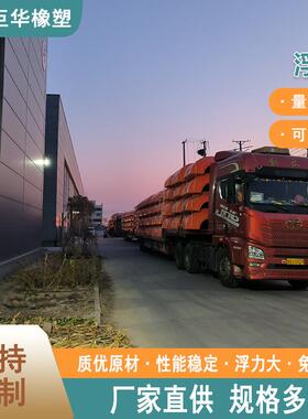 供应滚塑水上自动式管道浮筒托管浮漂清淤用浮子抽沙管浮体