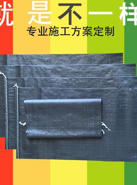 全新料黑色PE编织袋防水防潮塑料包装袋防草护坡袋加厚黑色编织袋