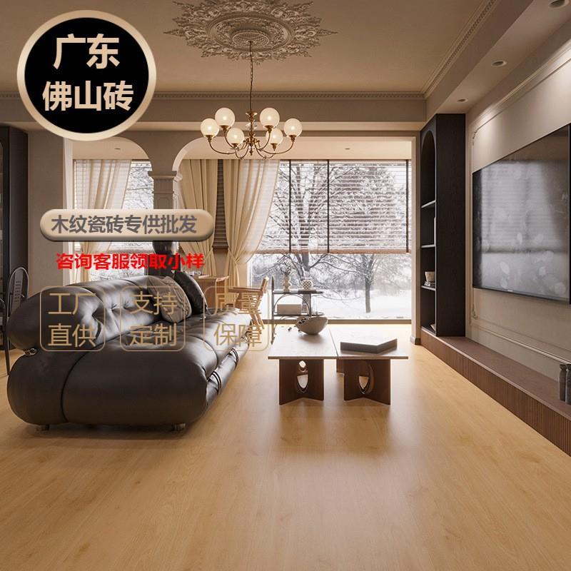 佛山木纹瓷砖600x1200全瓷柔光砖原木风仿实木瓷砖客厅室内地板砖