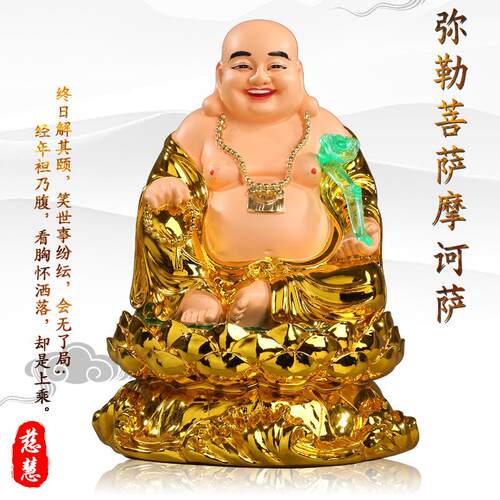 厂家佛像 佛像家用鎏金弥勒佛 树脂大肚笑佛弥勒佛摆件