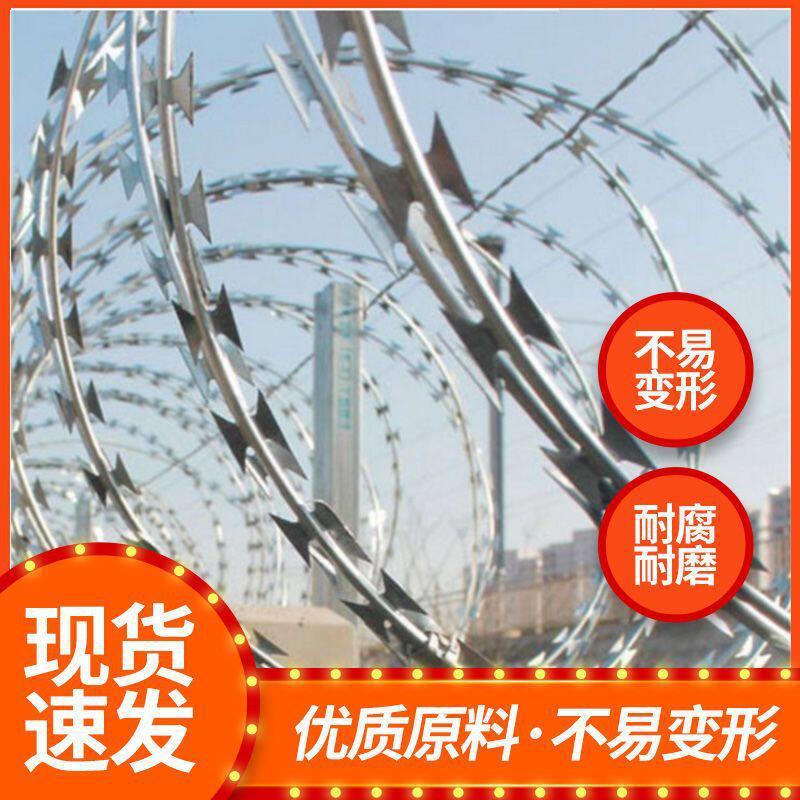 刀片刺绳支架防盗网刺铁丝监狱铁刺网小区学校围墙防爬网刀片刺绳图片