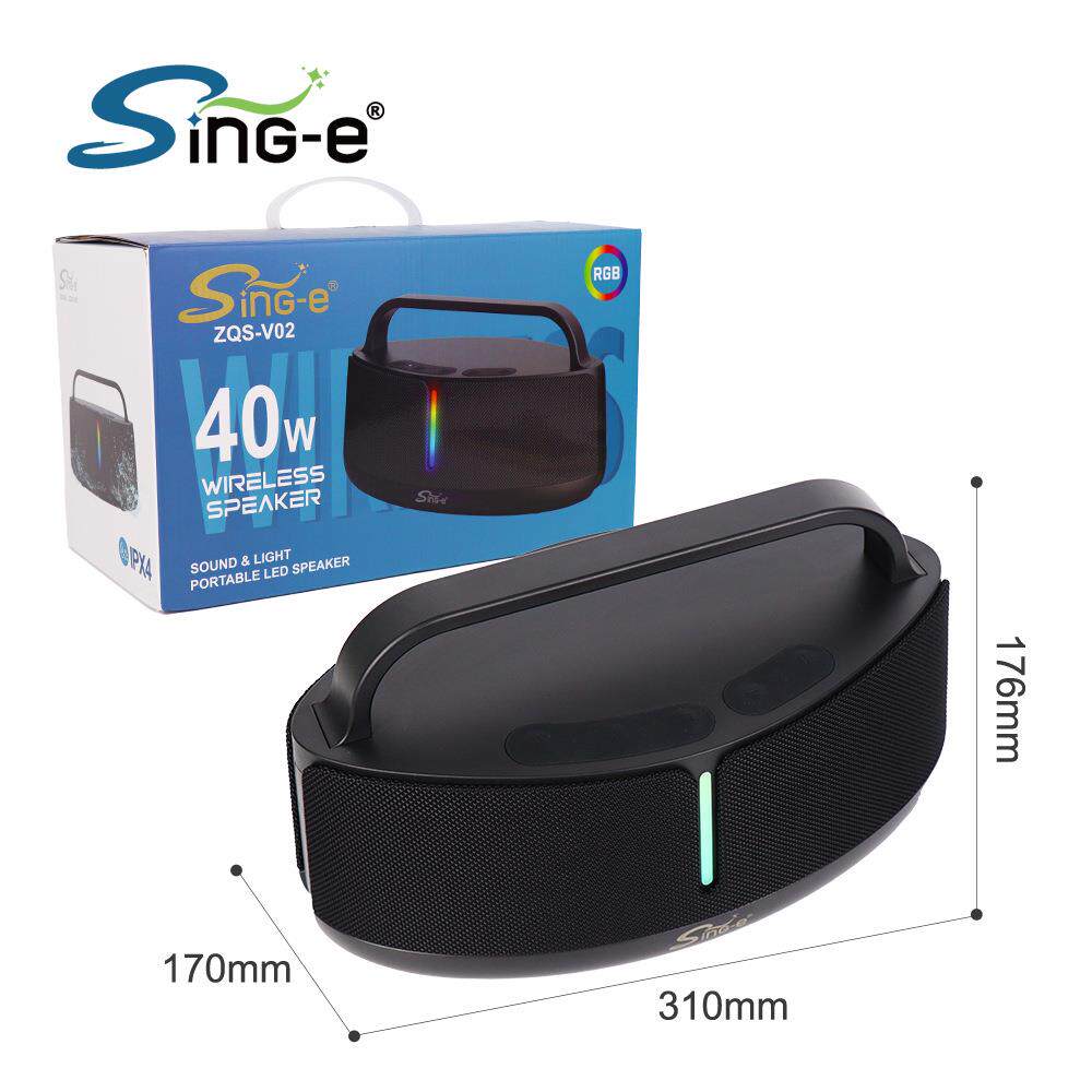 SING-E ZQS-V02 高品质3英寸包布材质HIFI音质低音炮便携式BT音箱