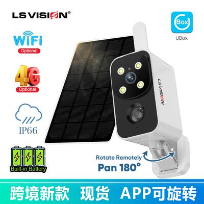 Ubox Camera室内外可旋转免插头家庭看护太阳能摄像头2025跨境新