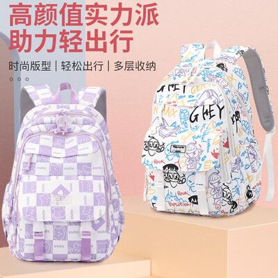 自然鱼儿童小学生书包大容量女孩双肩背包减负护脊school bag