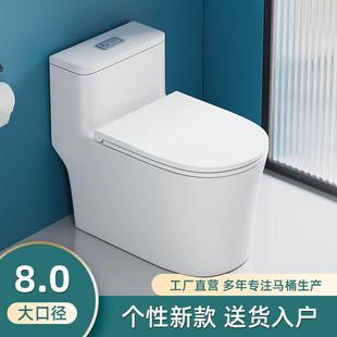 抽水普通马桶坐便器家用虹吸式 厂家节水静音 酒店工程装 修新款