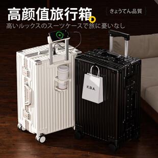 高颜值多功能铝框拉杆箱20寸轻便登机箱28寸大容量密码箱3件套箱