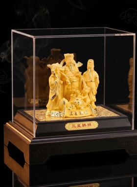 绒沙金三星寿星公寿星福寿双全工艺礼品公司送礼祝寿摆件客厅摆件