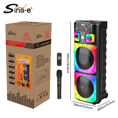 SING-E ZQS12213 12英寸大音量RGB彩灯广场舞台家庭影院蓝牙音箱