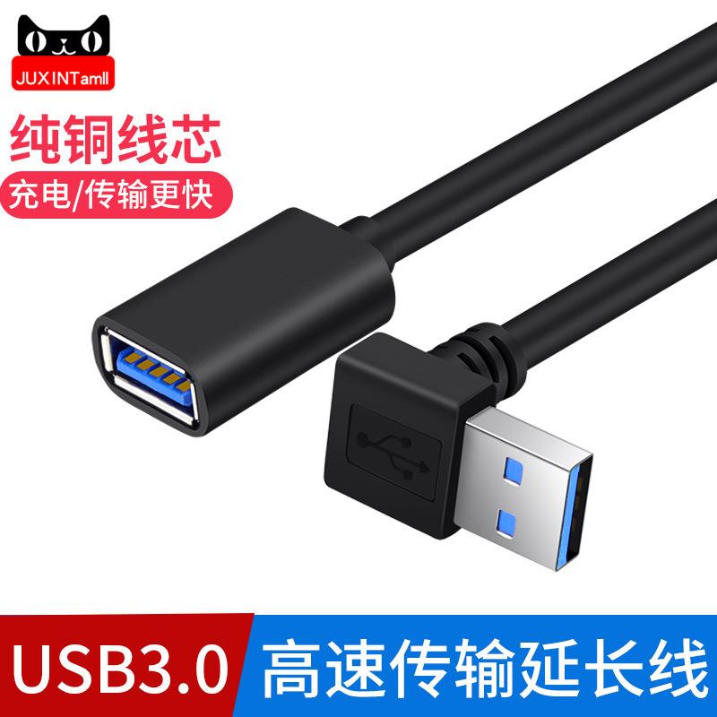 USB3.0延长线90度弯脚直角L形USB公对母线手机数据线转接高速传输