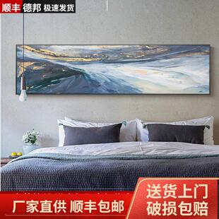 蓝色玄幻轻奢抽象艺术卧室装饰画横版床头房间酒店样板间客厅挂画