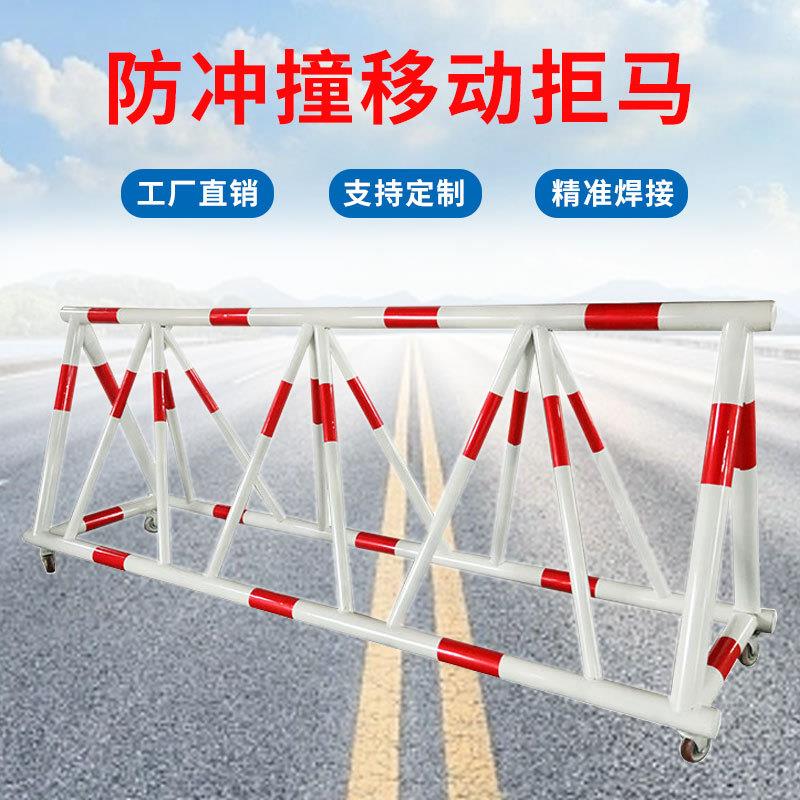 拒马移动护栏学校幼儿园小区路障防暴防冲撞隔离护栏 114管--每米