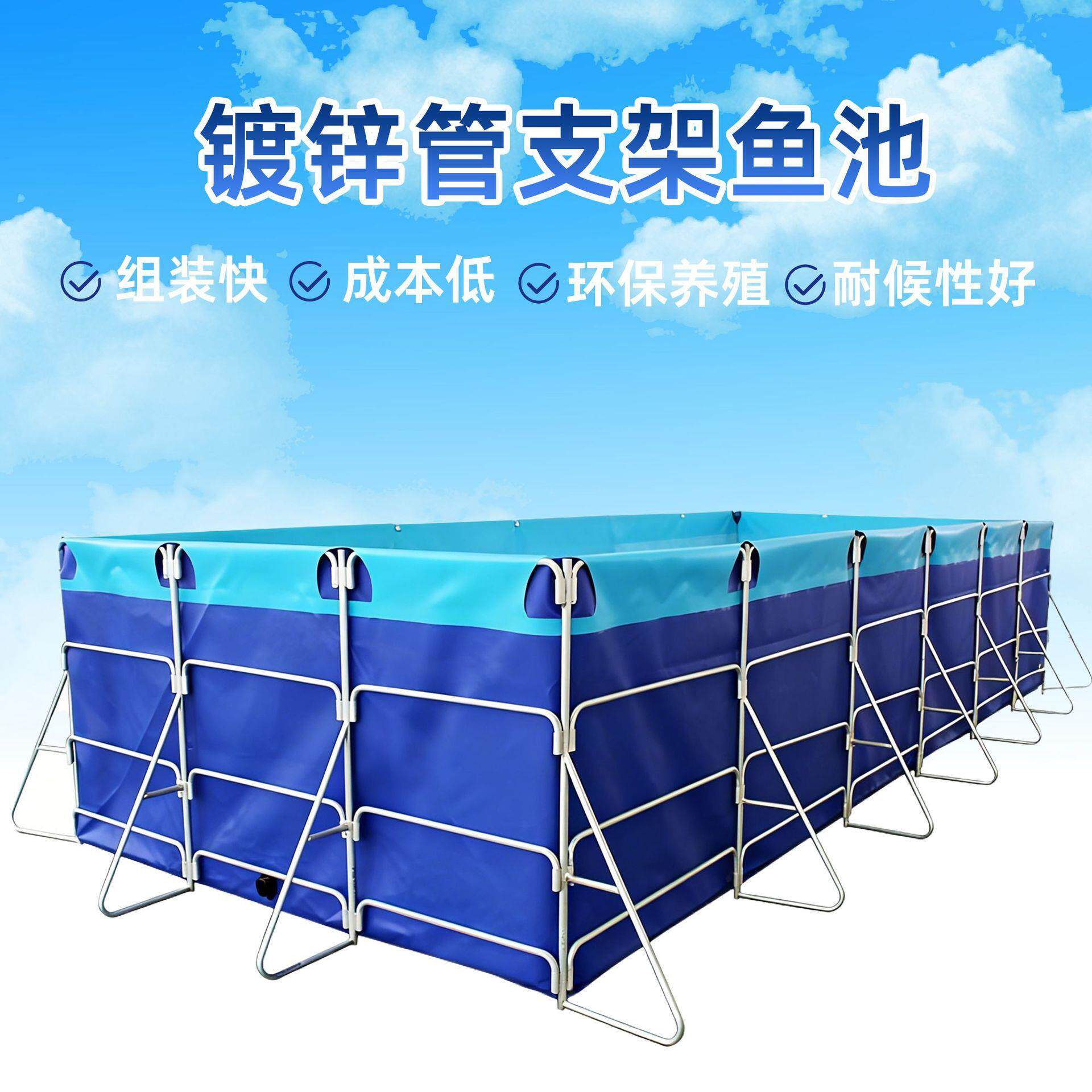 方形镀锌管帆布鱼池大型锦鲤养殖池可拆卸组装折叠水产养殖蓄水池