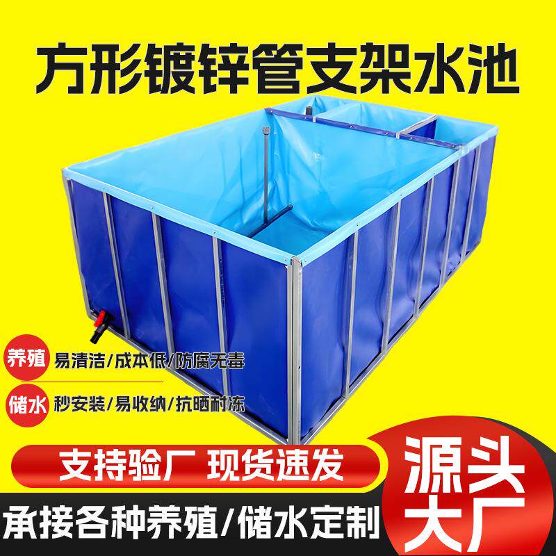 帆布鱼池移动支架养鱼池大型鲤鱼养殖池帆布加厚水池可折叠蓄水池