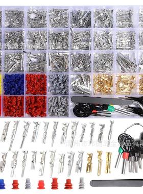 跨境950PCS 公母接插件/汽车连接器配件插针压接接线端子 1-3.5mm