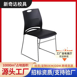 定制公会议培训椅子 会场活动椅麻将靠背椅人体工学座椅工学椅