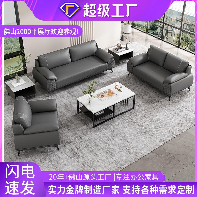 办公沙发现代简约高档三人位办公室商务接待室会客区茶几组合家具
