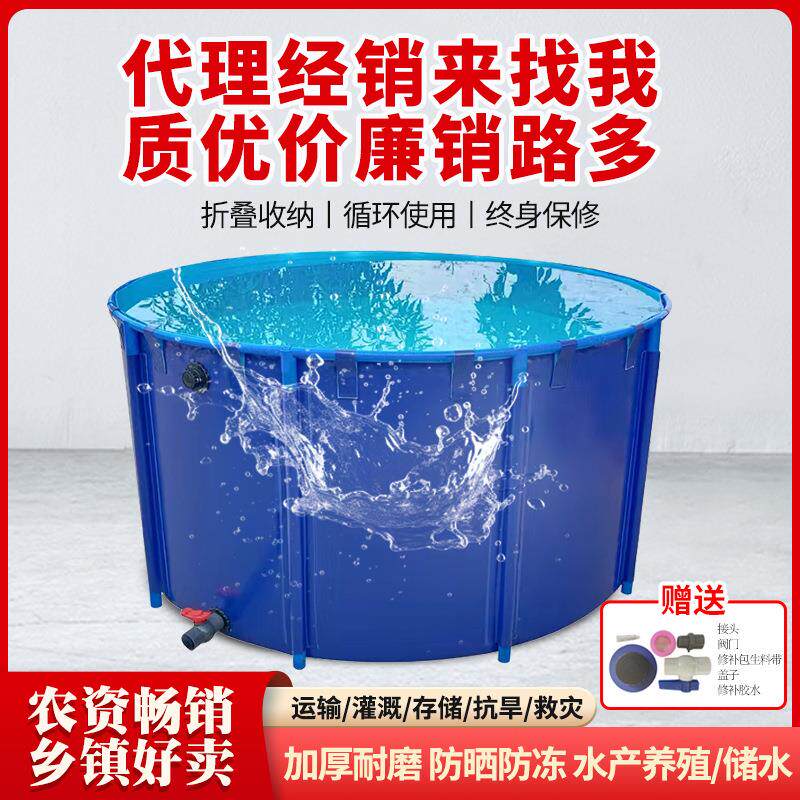 储水池帆布鱼池带支架一整套可移动折叠游乐场钓鱼池塑料水产养殖